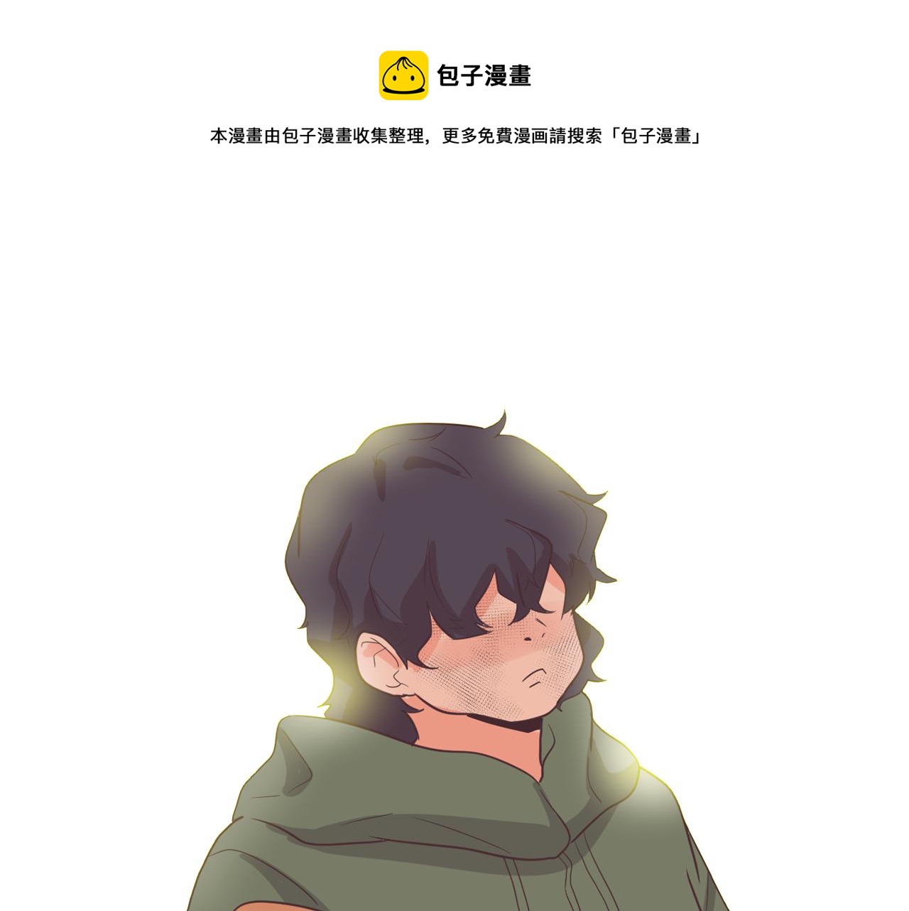 第62话 曾经的真相68