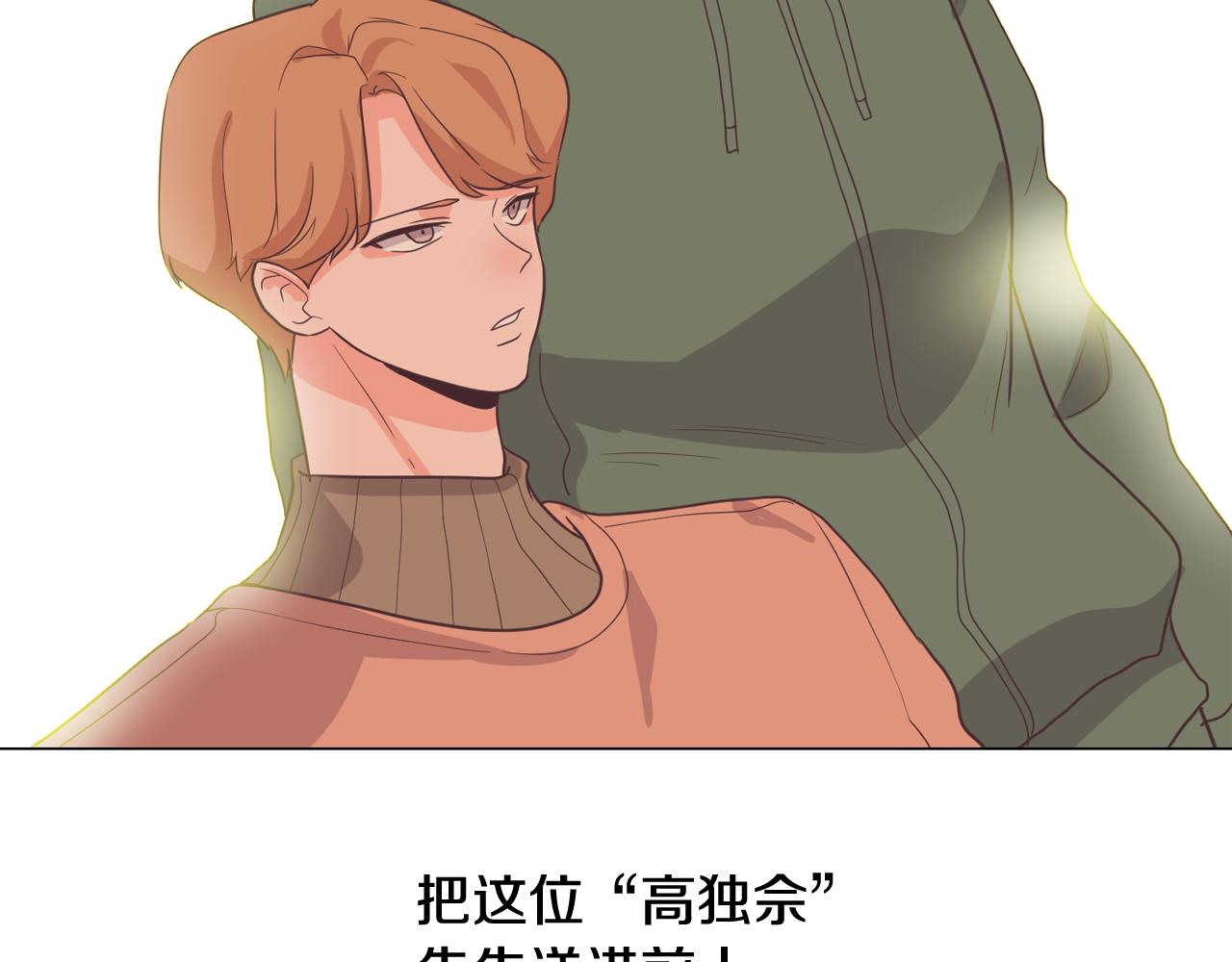 第62话 曾经的真相69