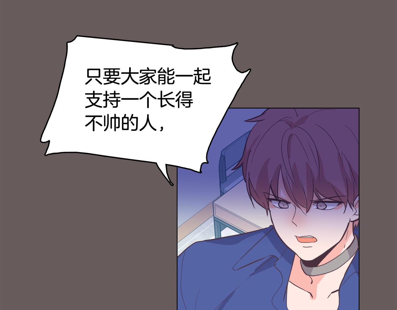 第62话 曾经的真相7