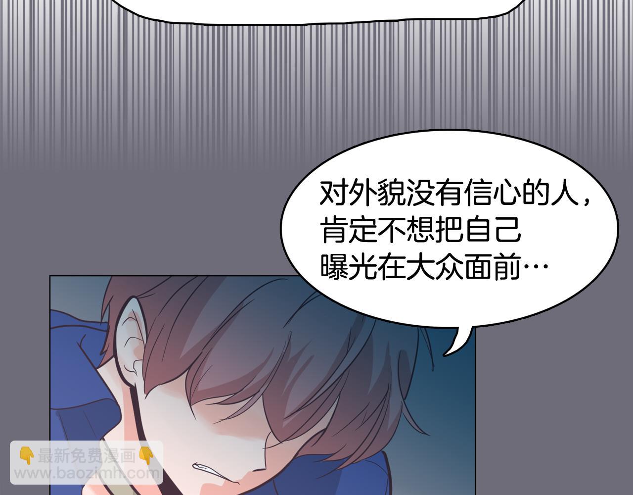 第62话 曾经的真相73