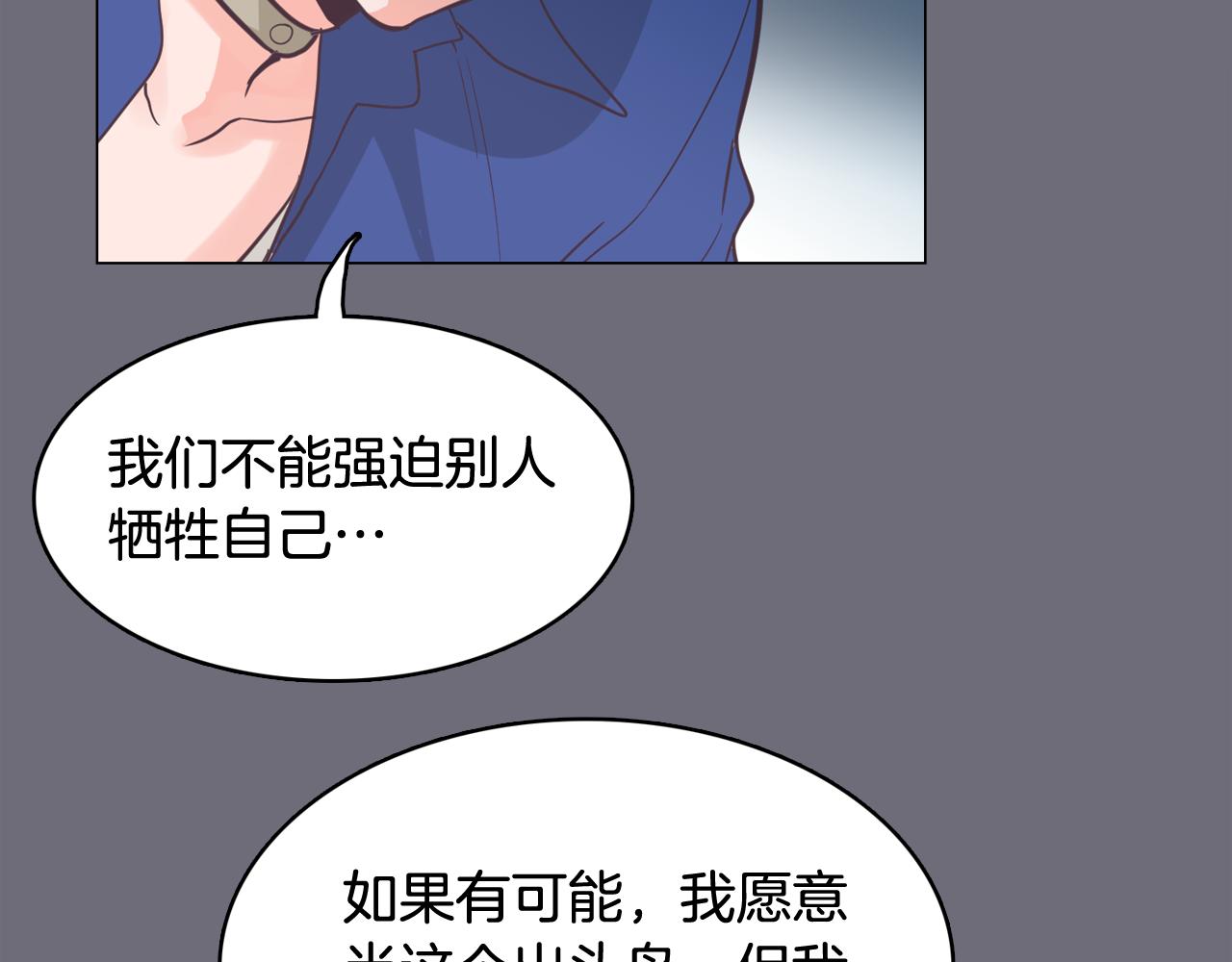 第62话 曾经的真相74