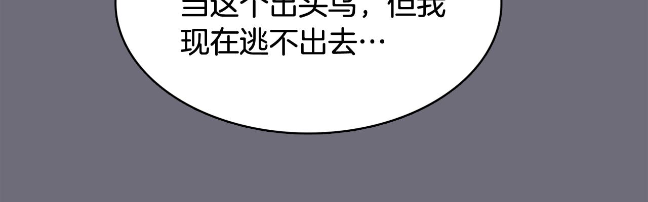 第62话 曾经的真相75