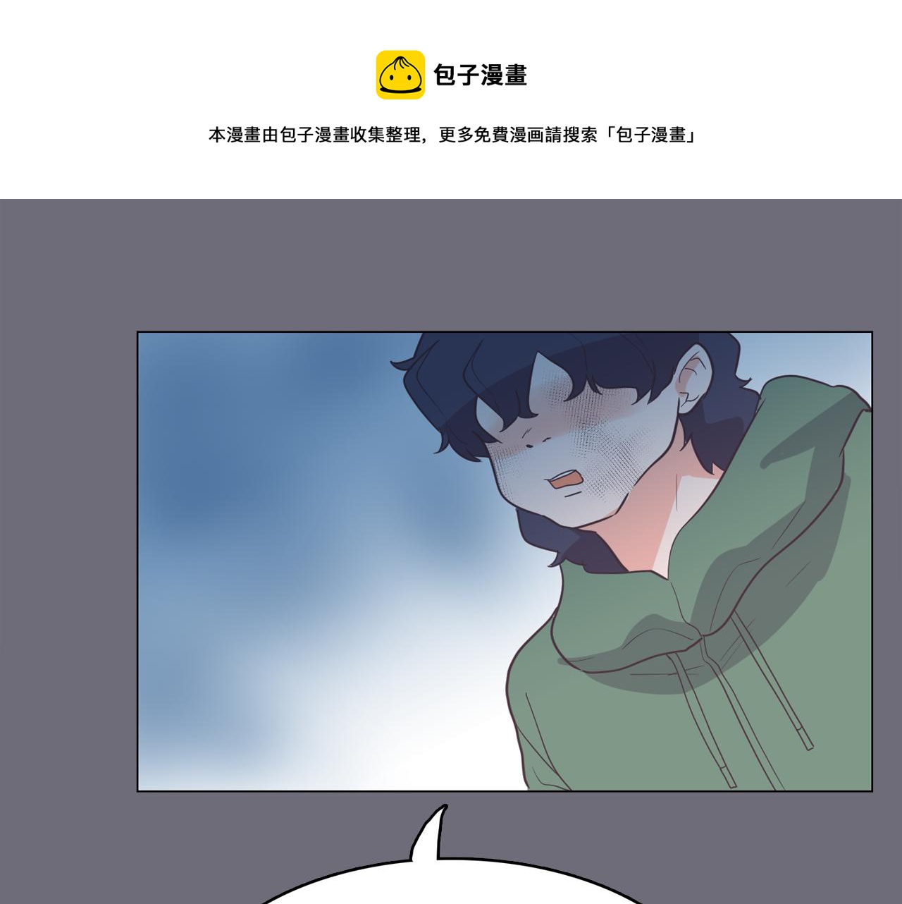 第62话 曾经的真相76