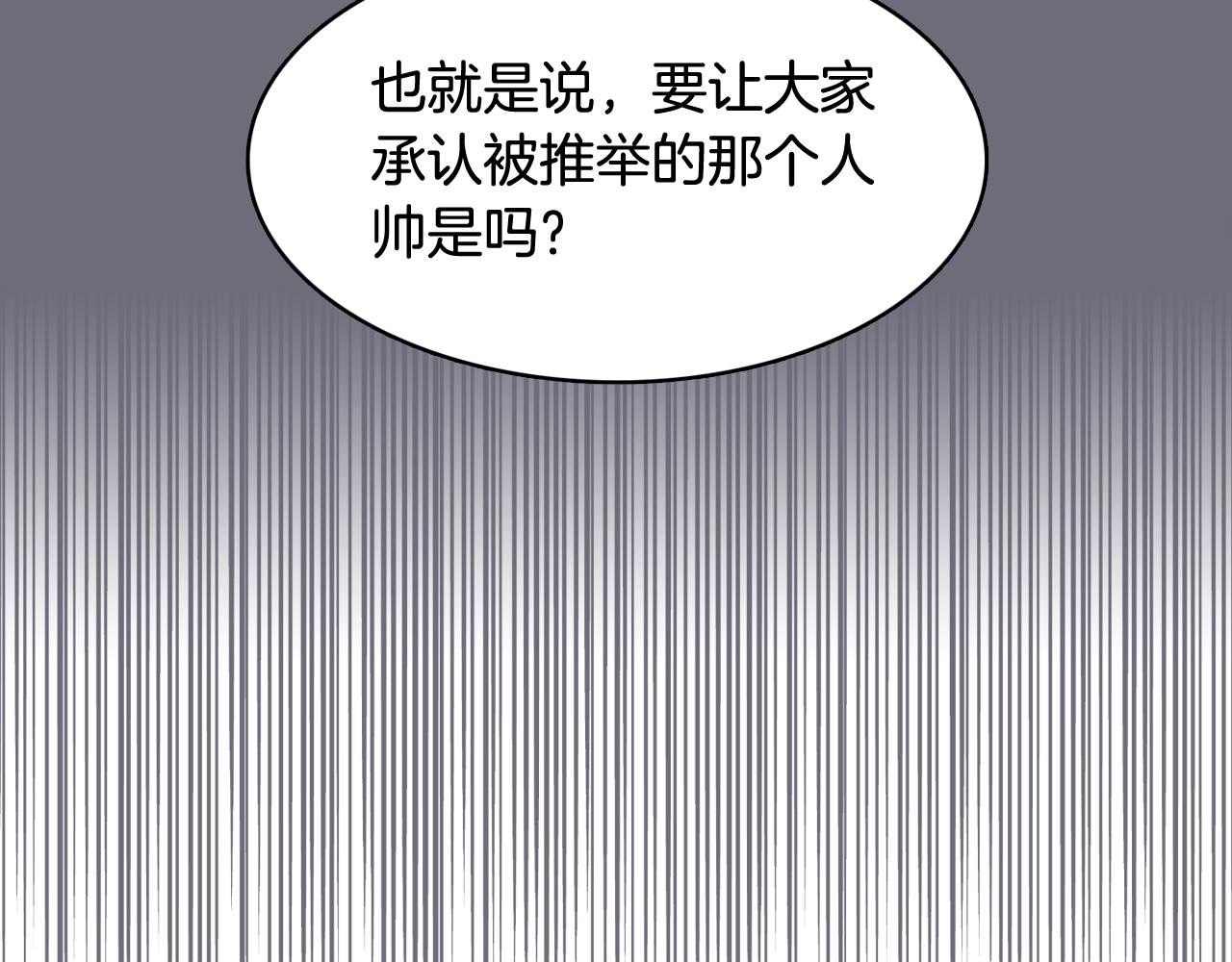 第62话 曾经的真相77