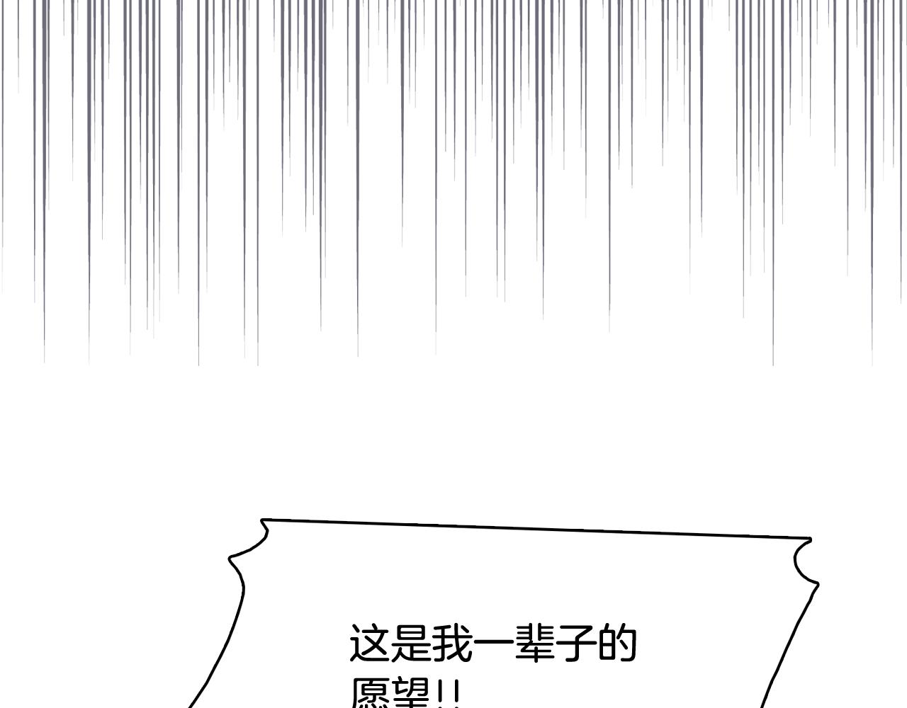 第62话 曾经的真相78