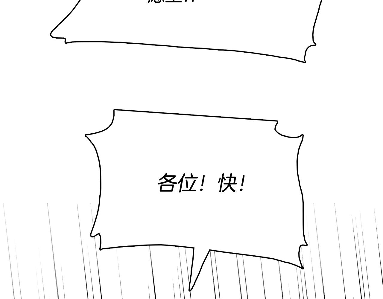 第62话 曾经的真相79