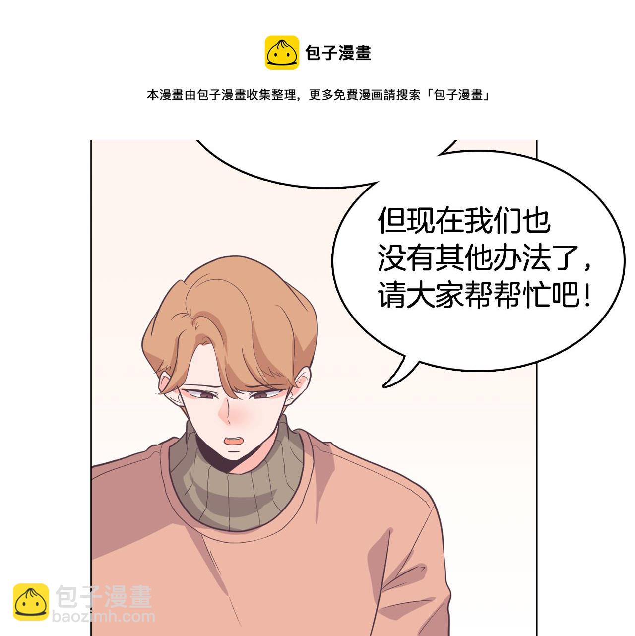 第62话 曾经的真相84
