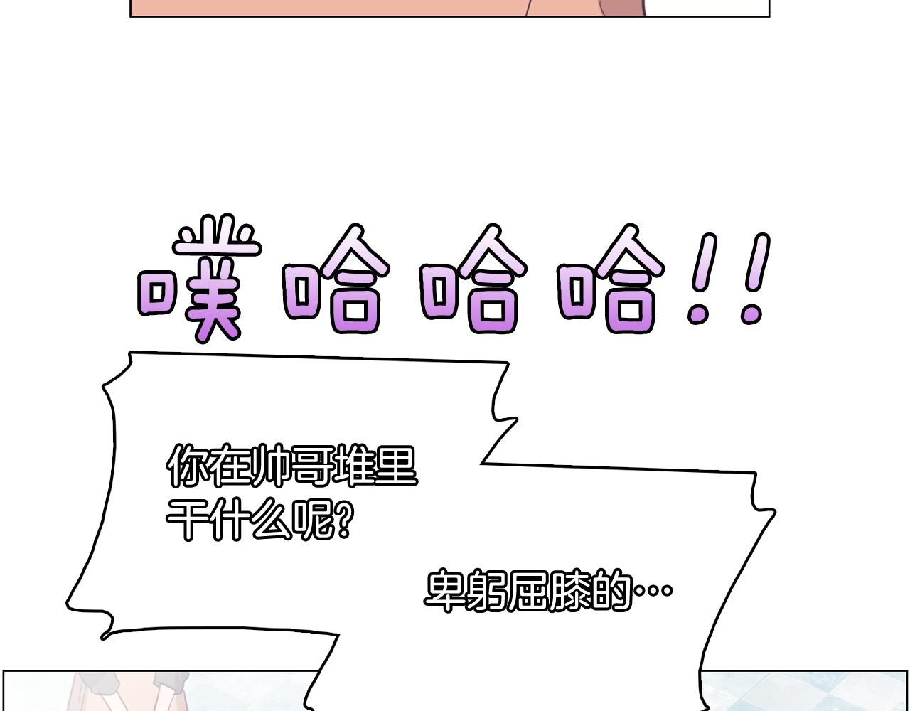 第62话 曾经的真相85