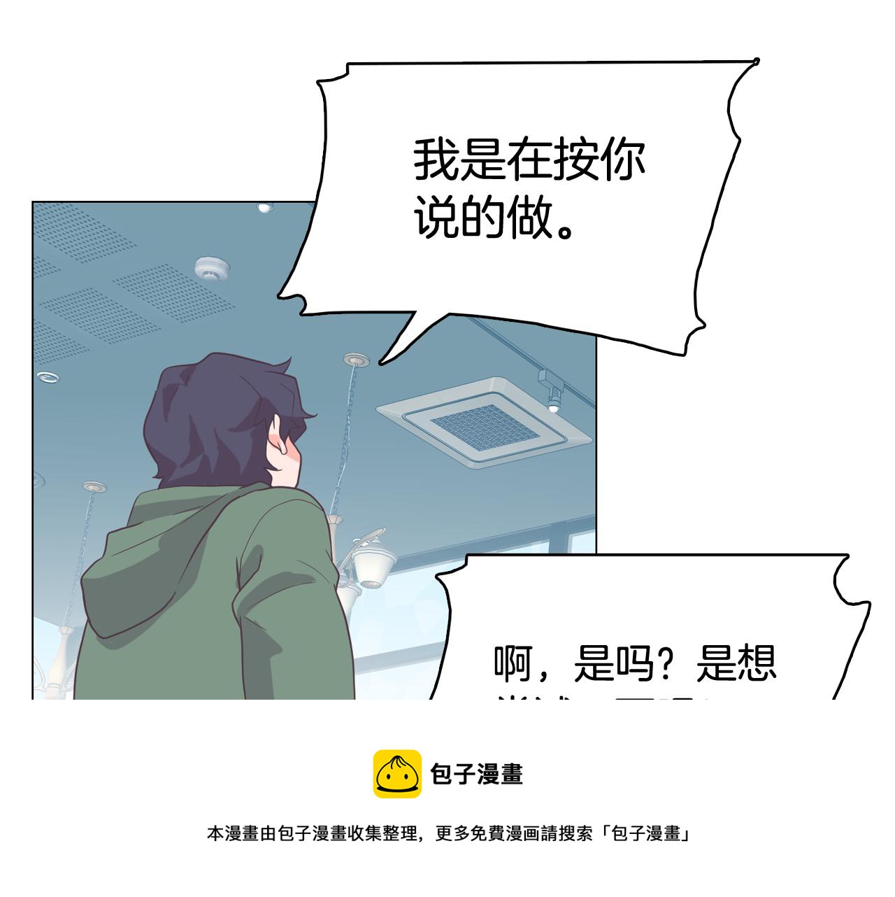 第62话 曾经的真相88