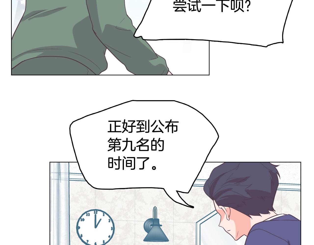 第62话 曾经的真相89