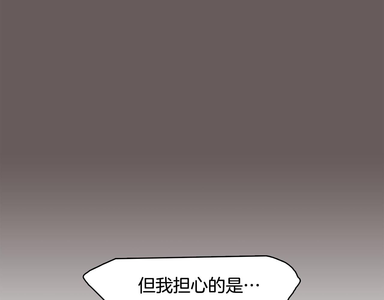 第62话 曾经的真相9