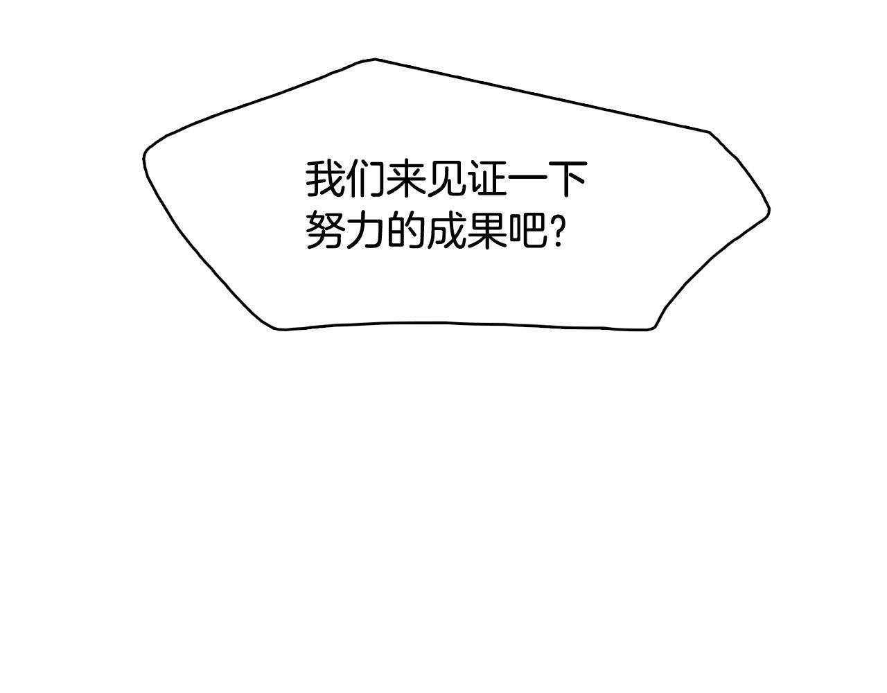 第62话 曾经的真相91
