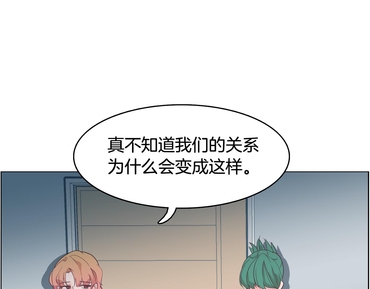 第62话 曾经的真相93