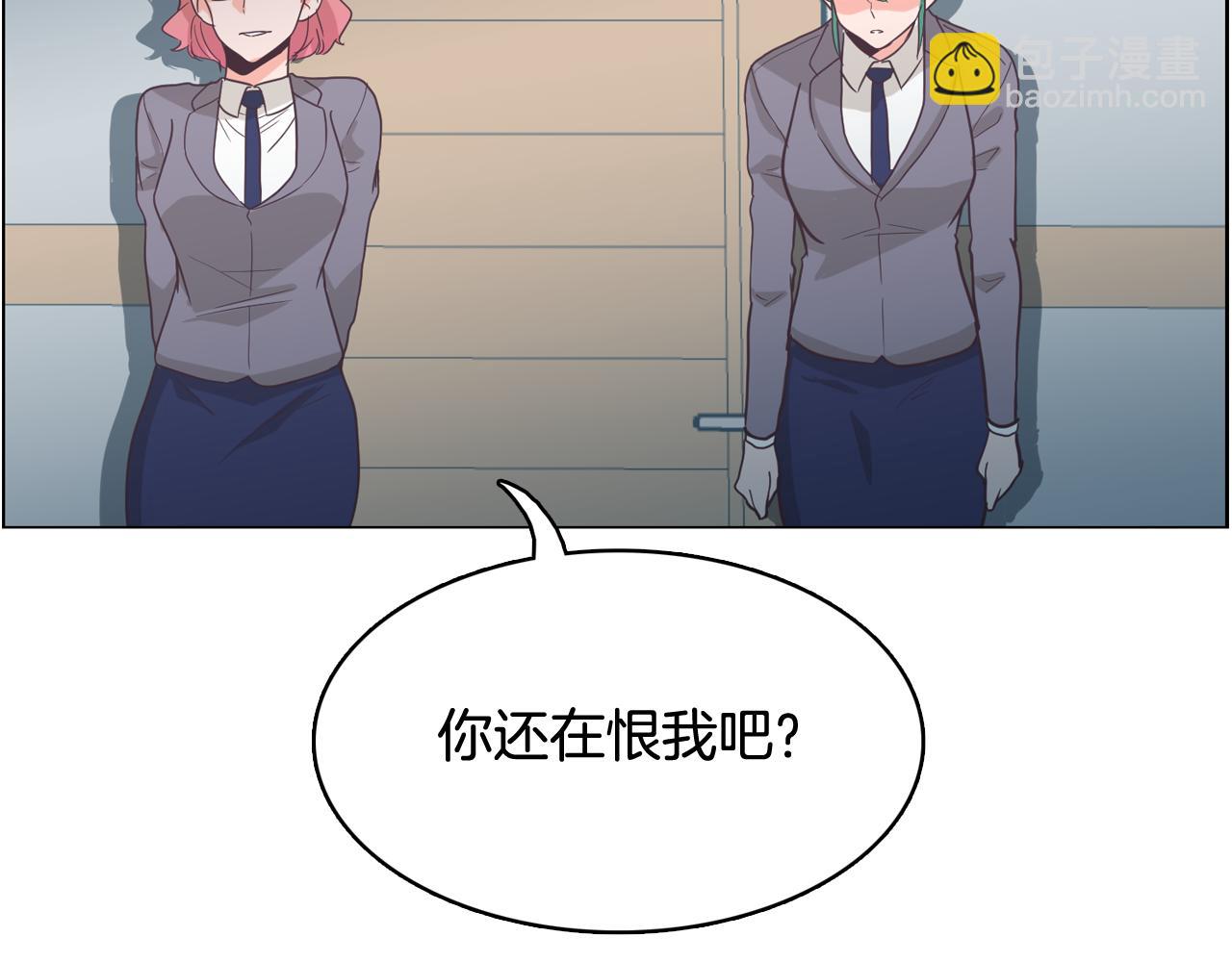第62话 曾经的真相94