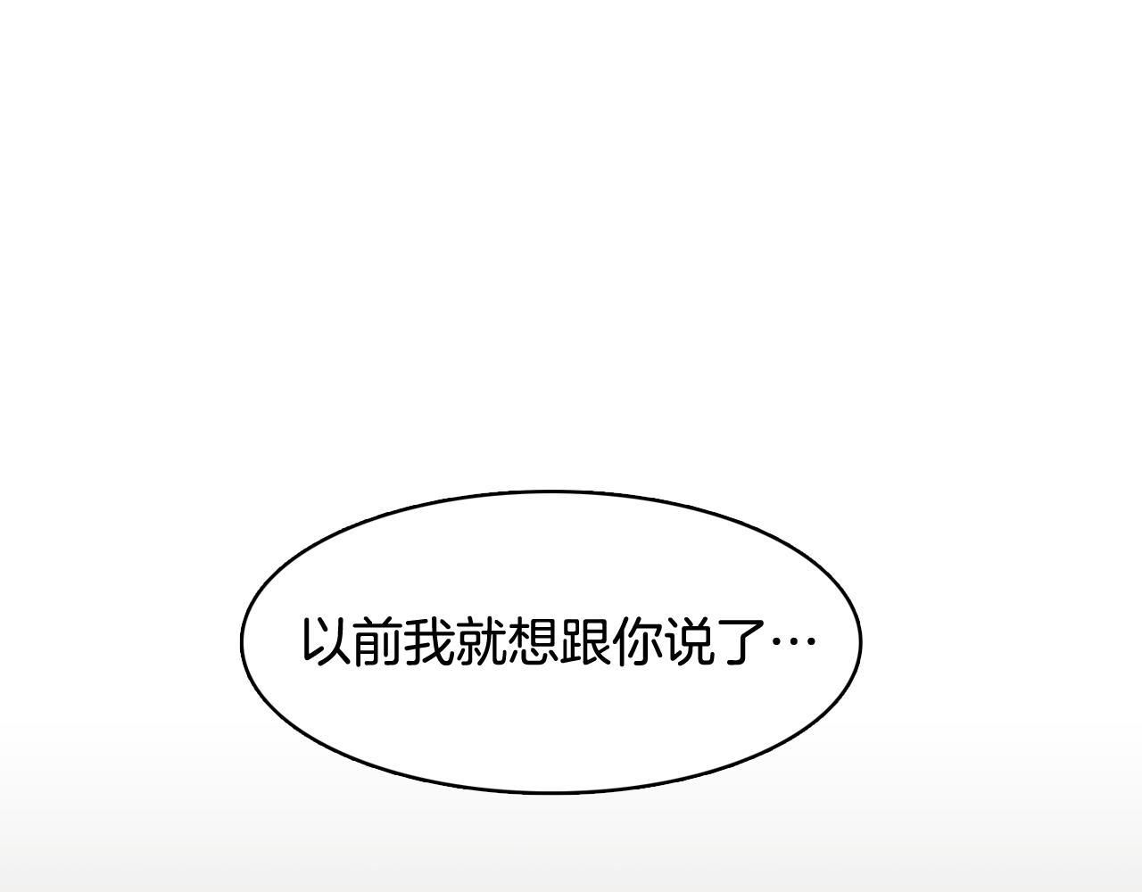 第62话 曾经的真相95