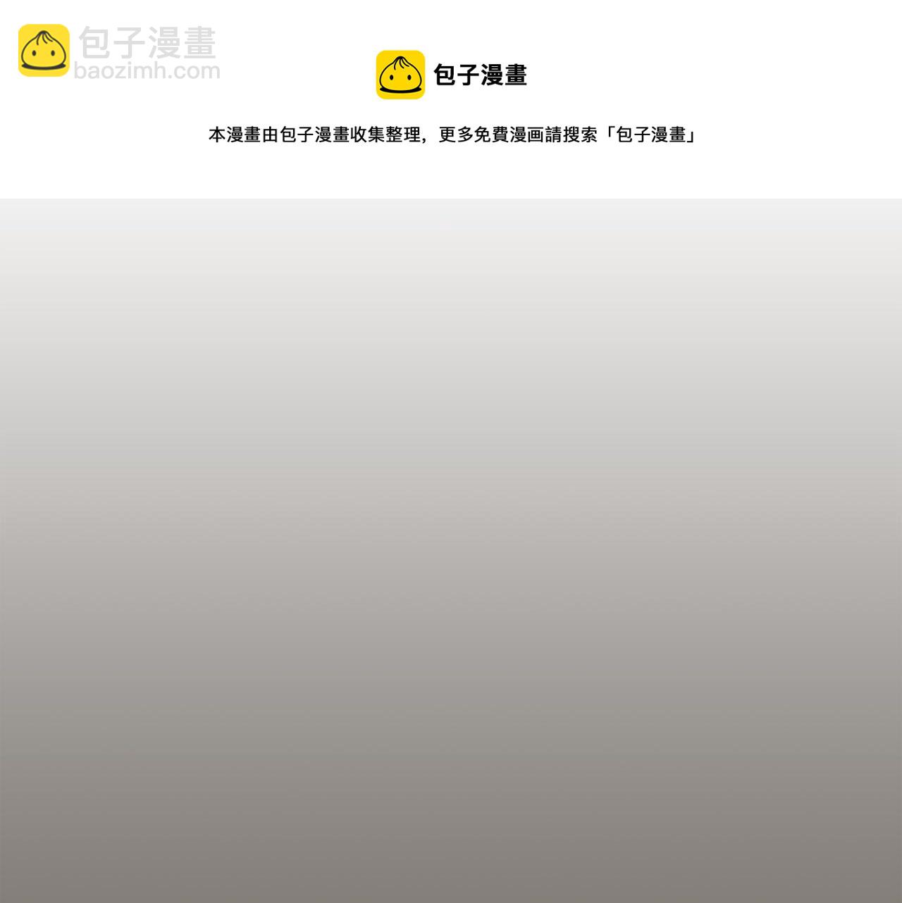 第62话 曾经的真相96