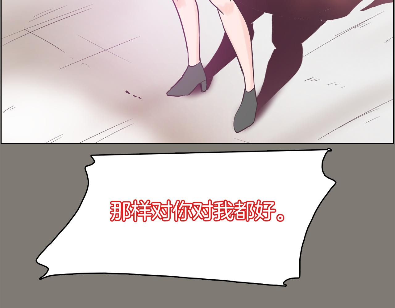 第62话 曾经的真相99