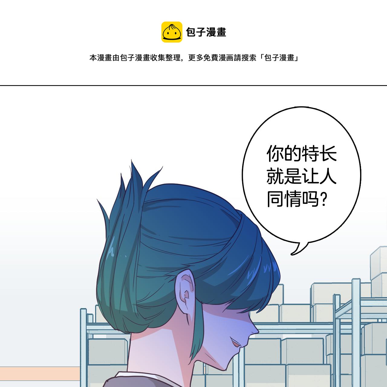 第63话 见证结果0