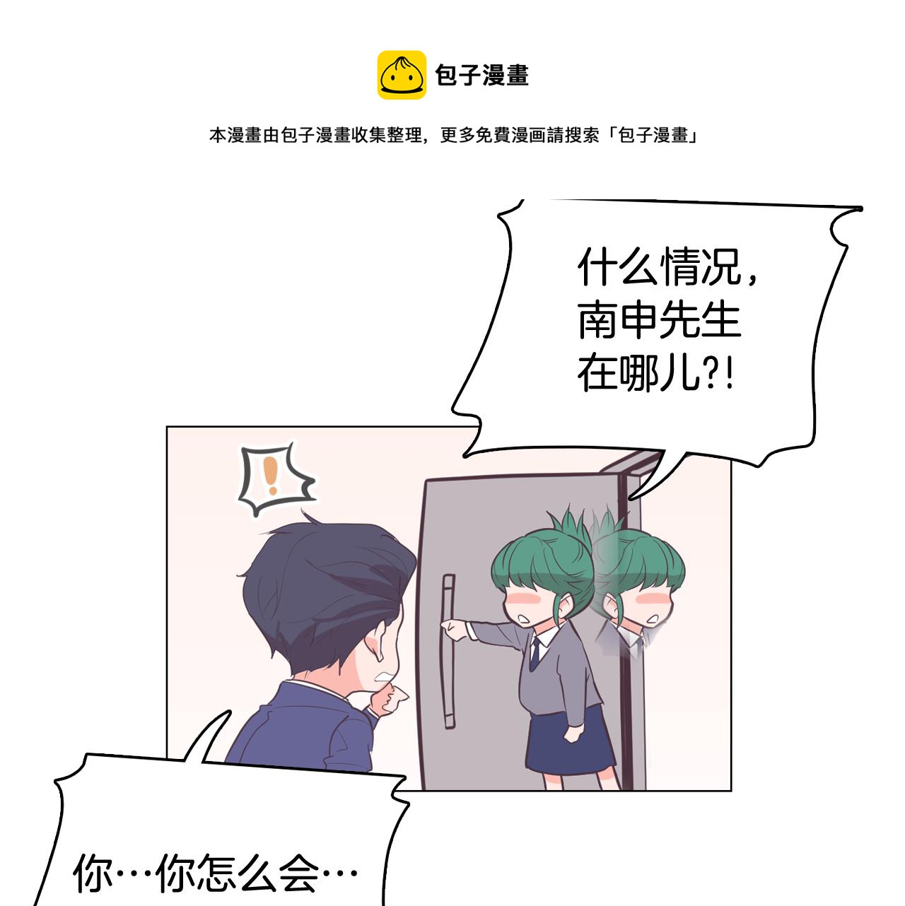 第63话 见证结果108