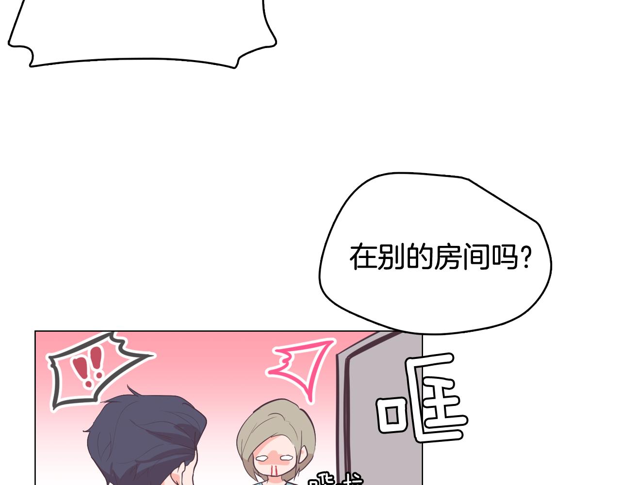 第63话 见证结果109