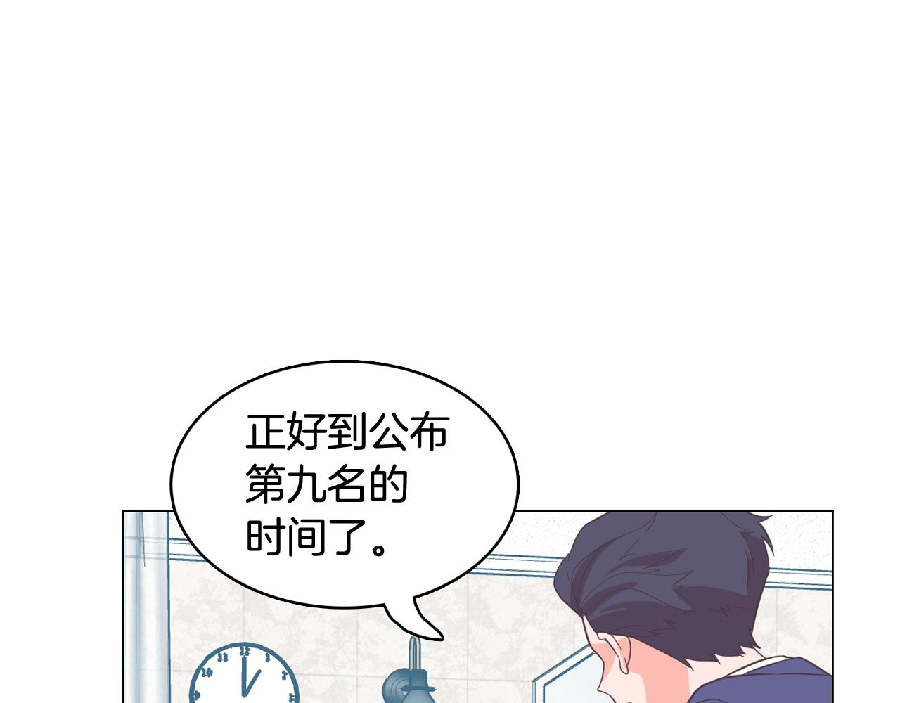 第63话 见证结果11