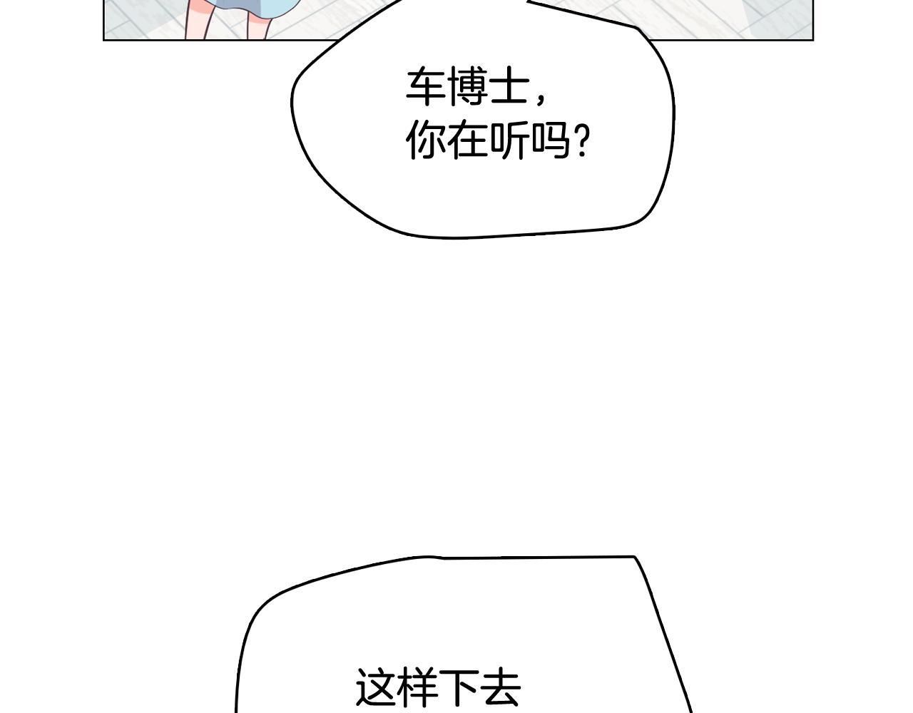 第63话 见证结果117