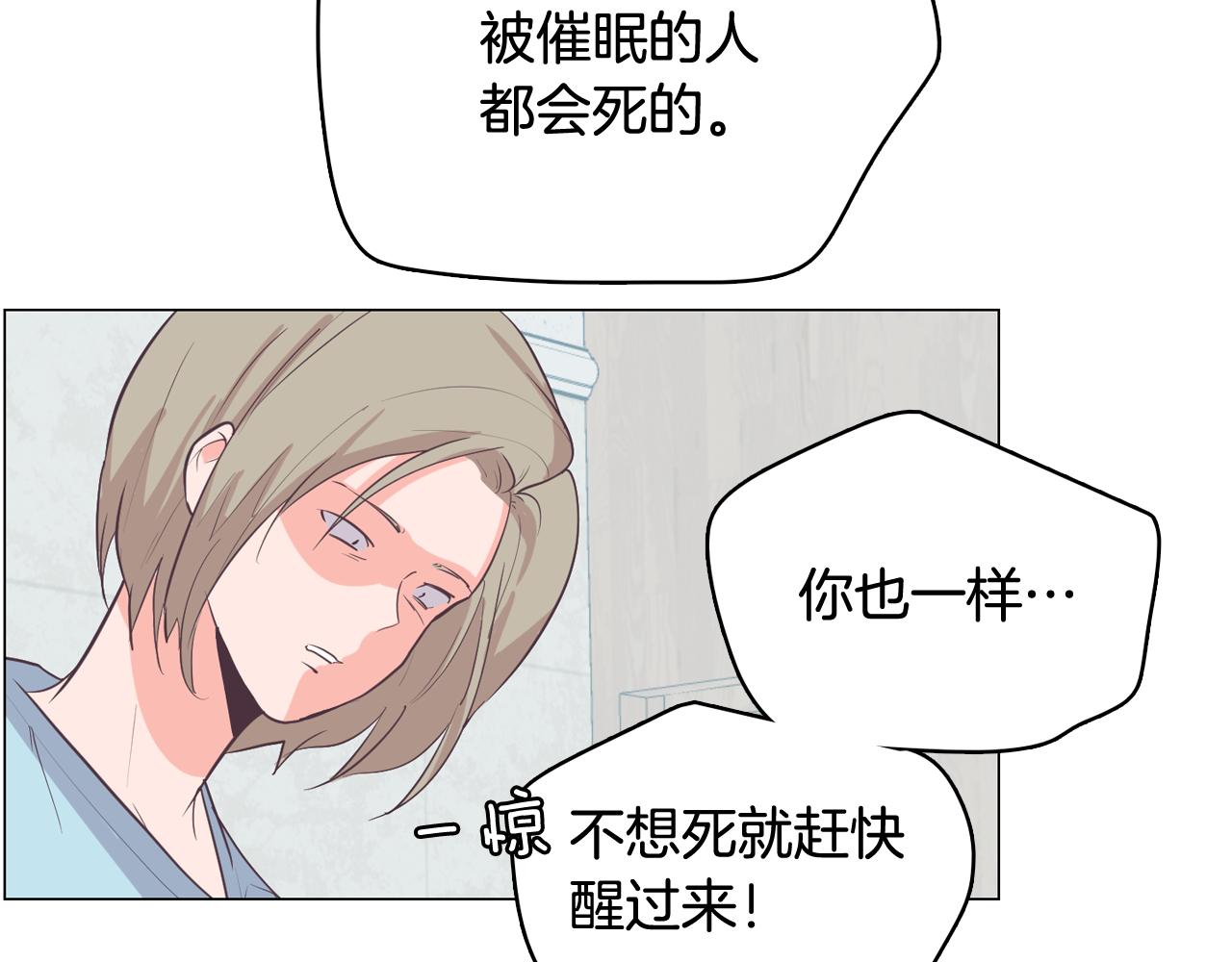 第63话 见证结果118