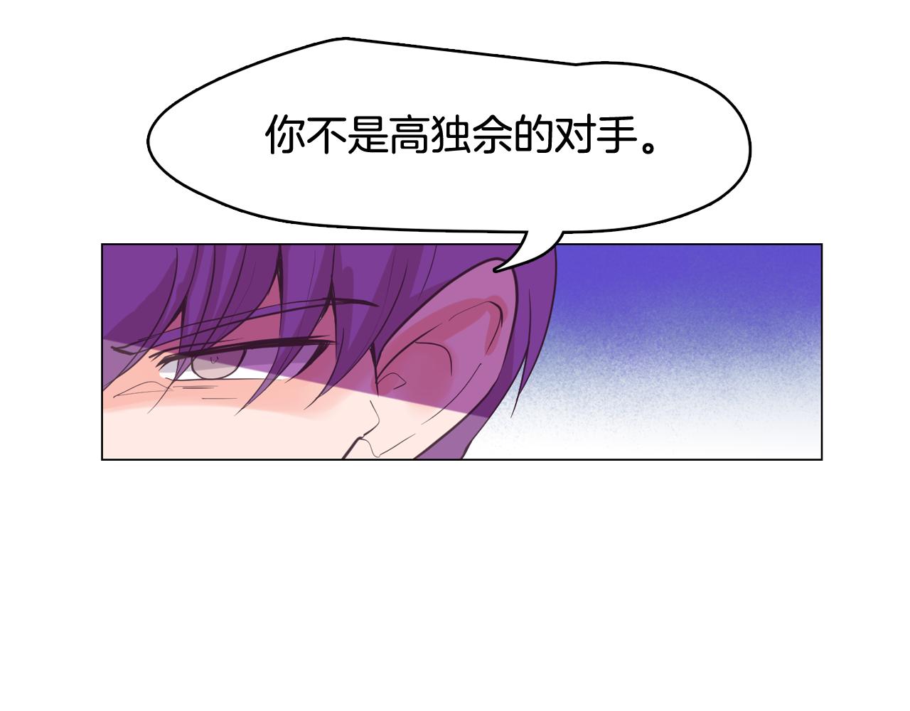 第63话 见证结果122