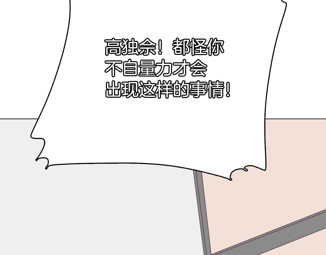 第63话 见证结果126