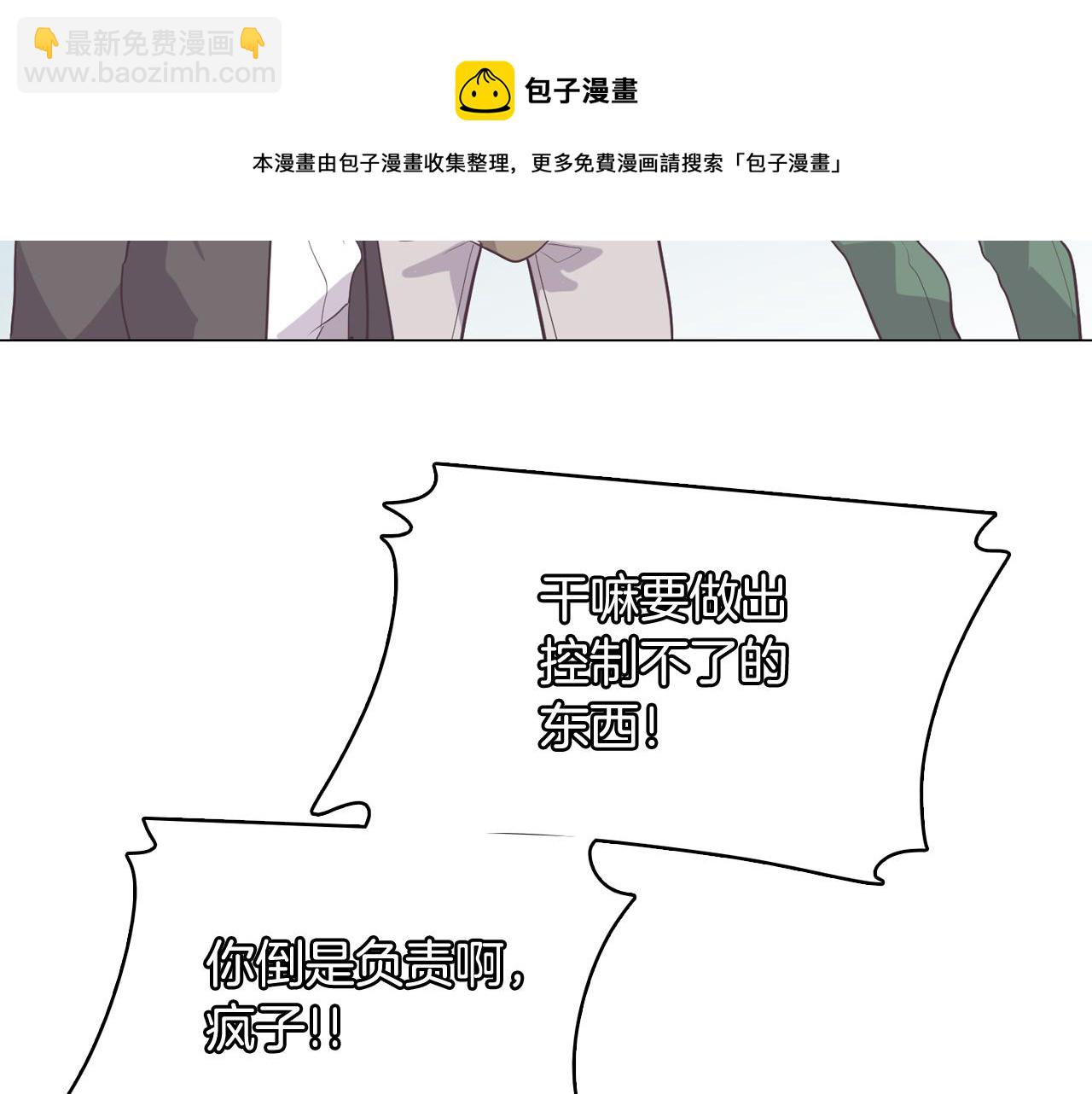 第63话 见证结果128