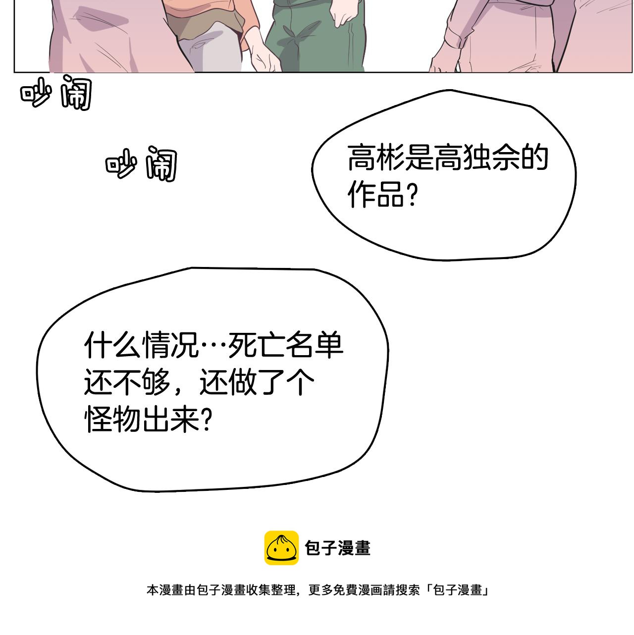 第63话 见证结果132
