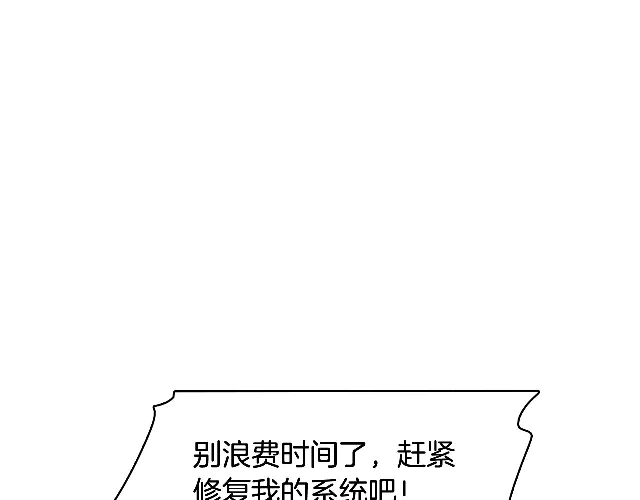 第63话 见证结果133