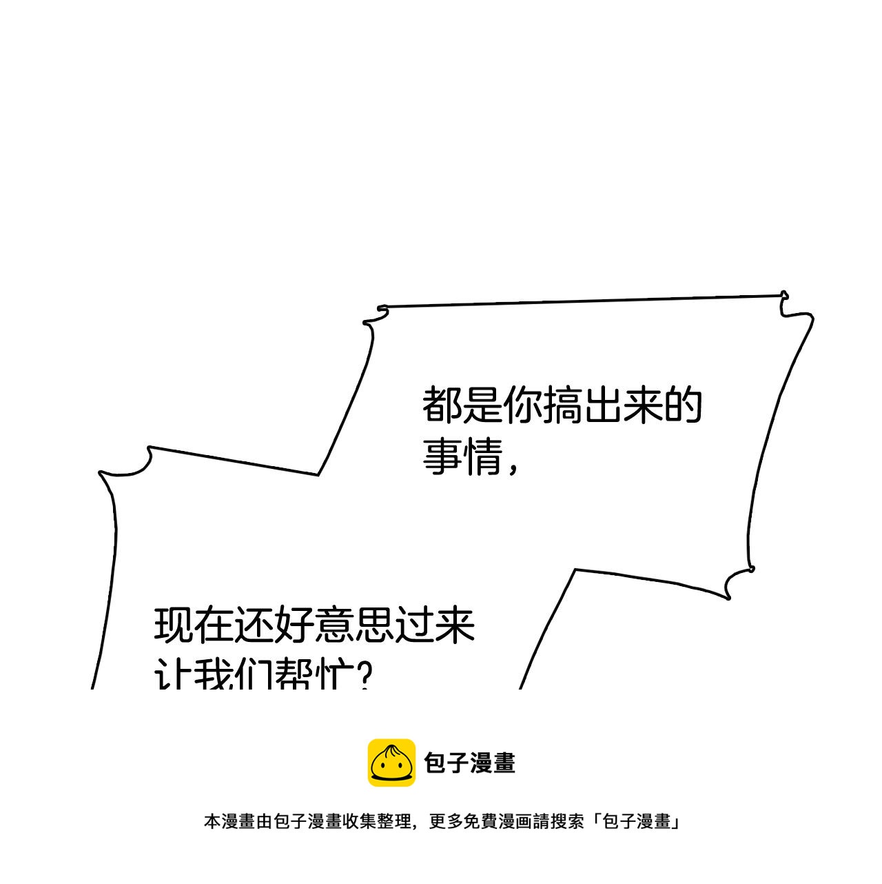 第63话 见证结果136