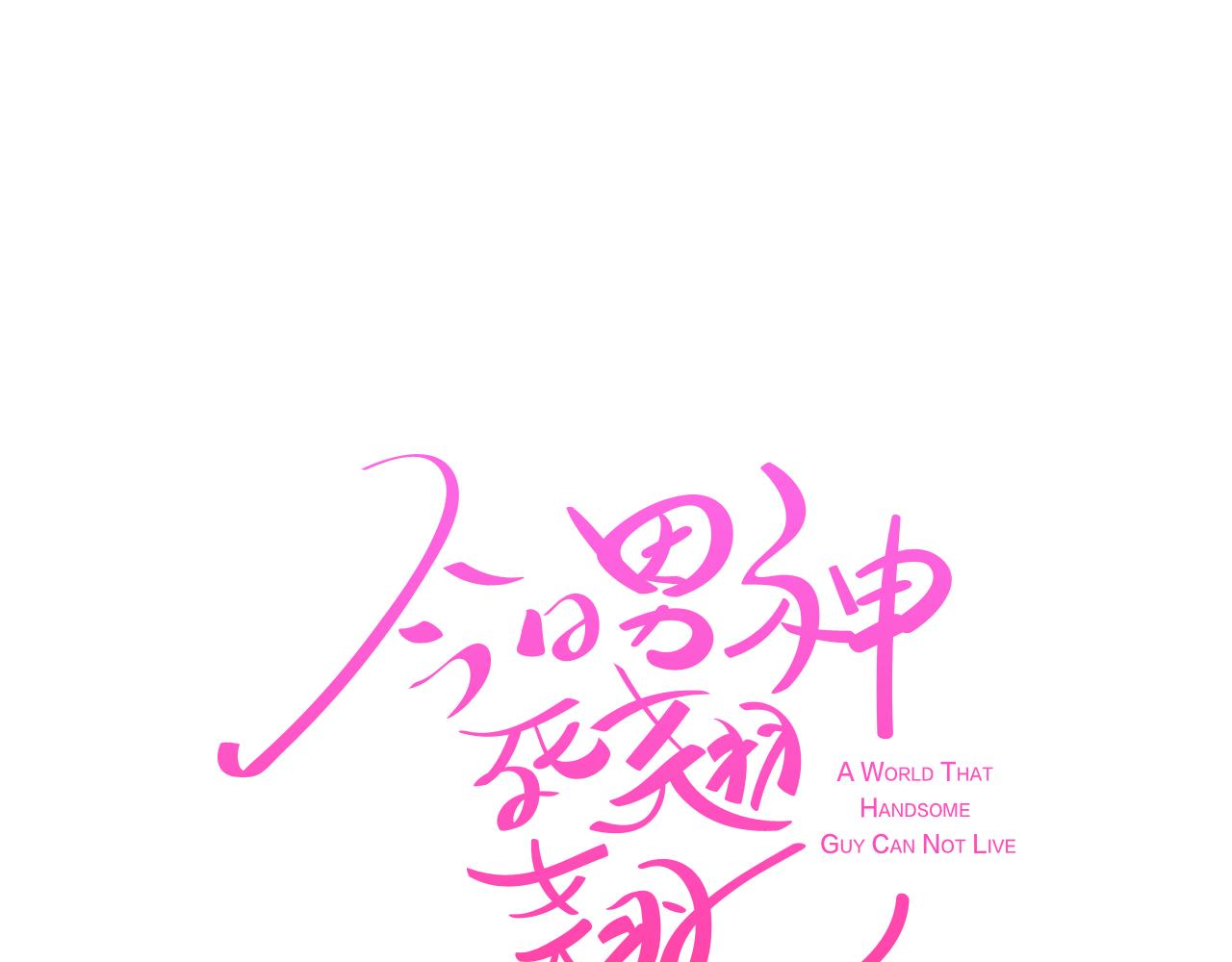 第63话 见证结果14