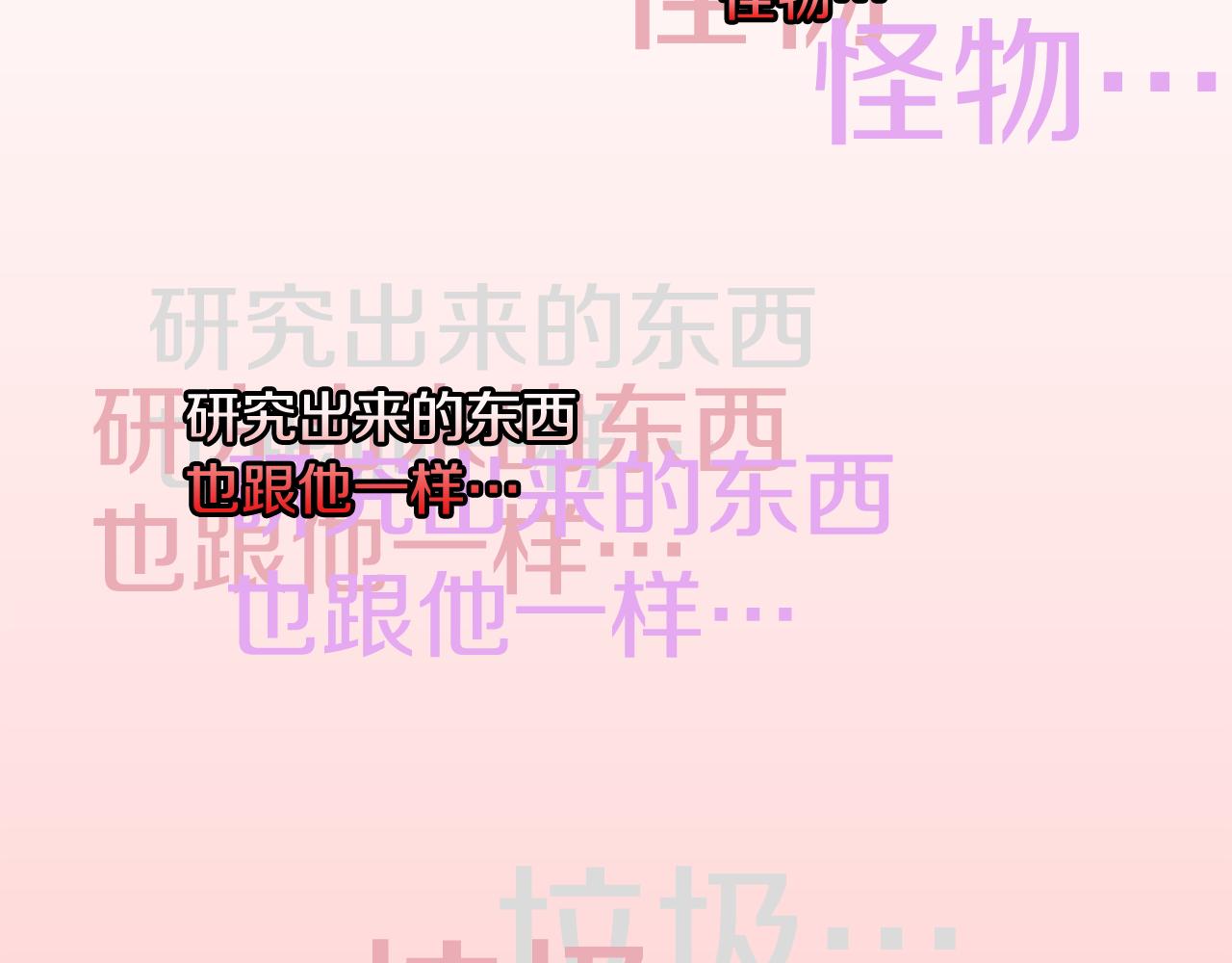 第63话 见证结果143