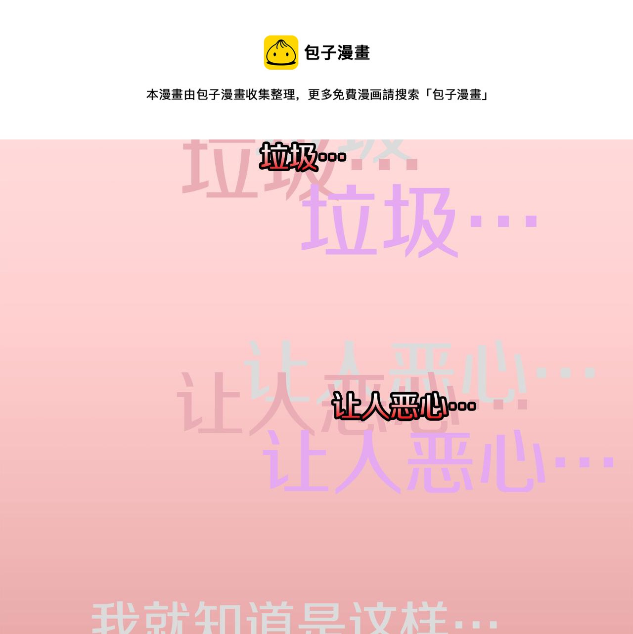 第63话 见证结果144