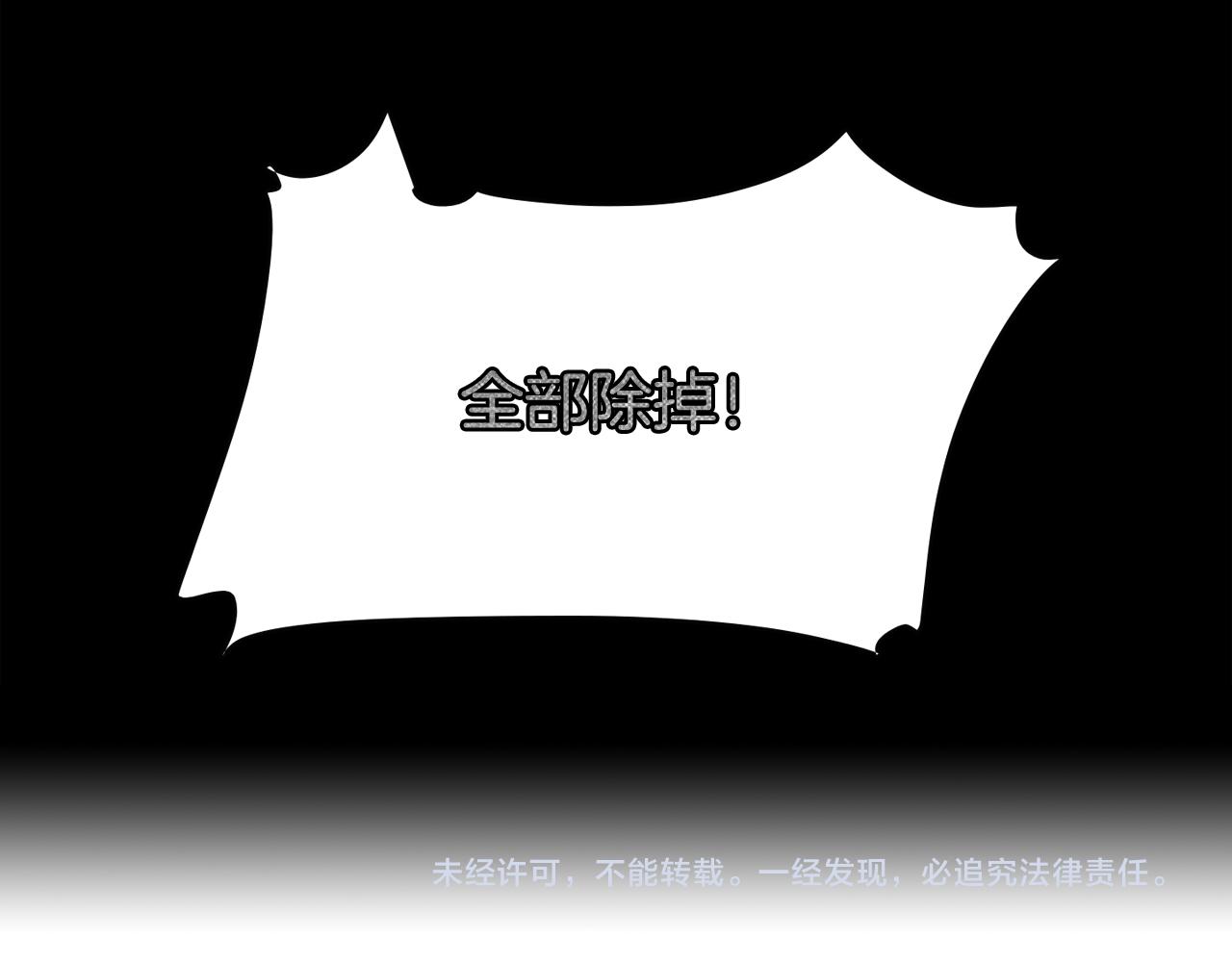 第63话 见证结果150