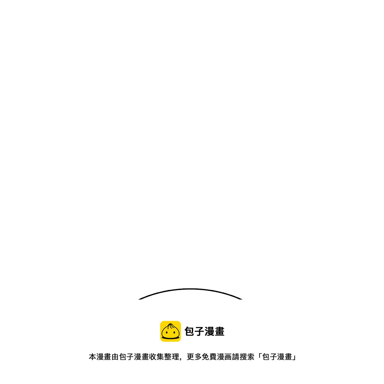 第63话 见证结果16