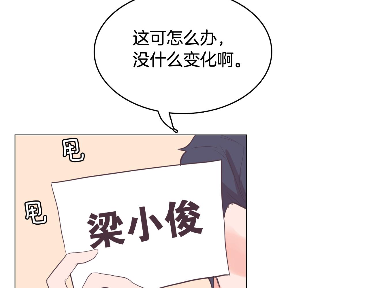 第63话 见证结果17
