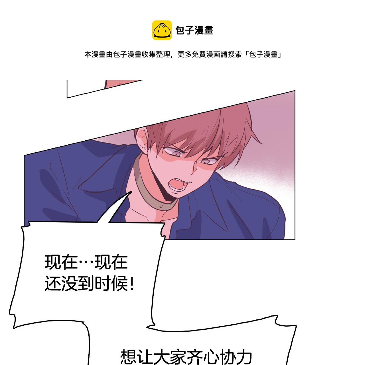 第63话 见证结果20