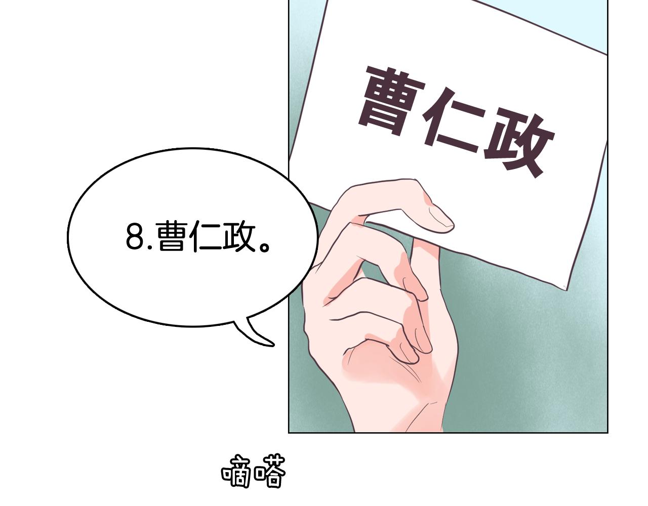 第63话 见证结果23
