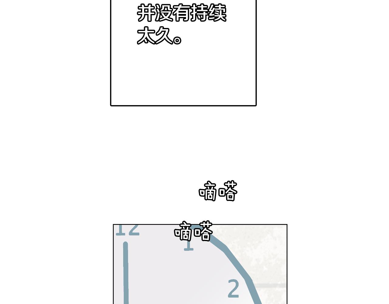 第63话 见证结果26