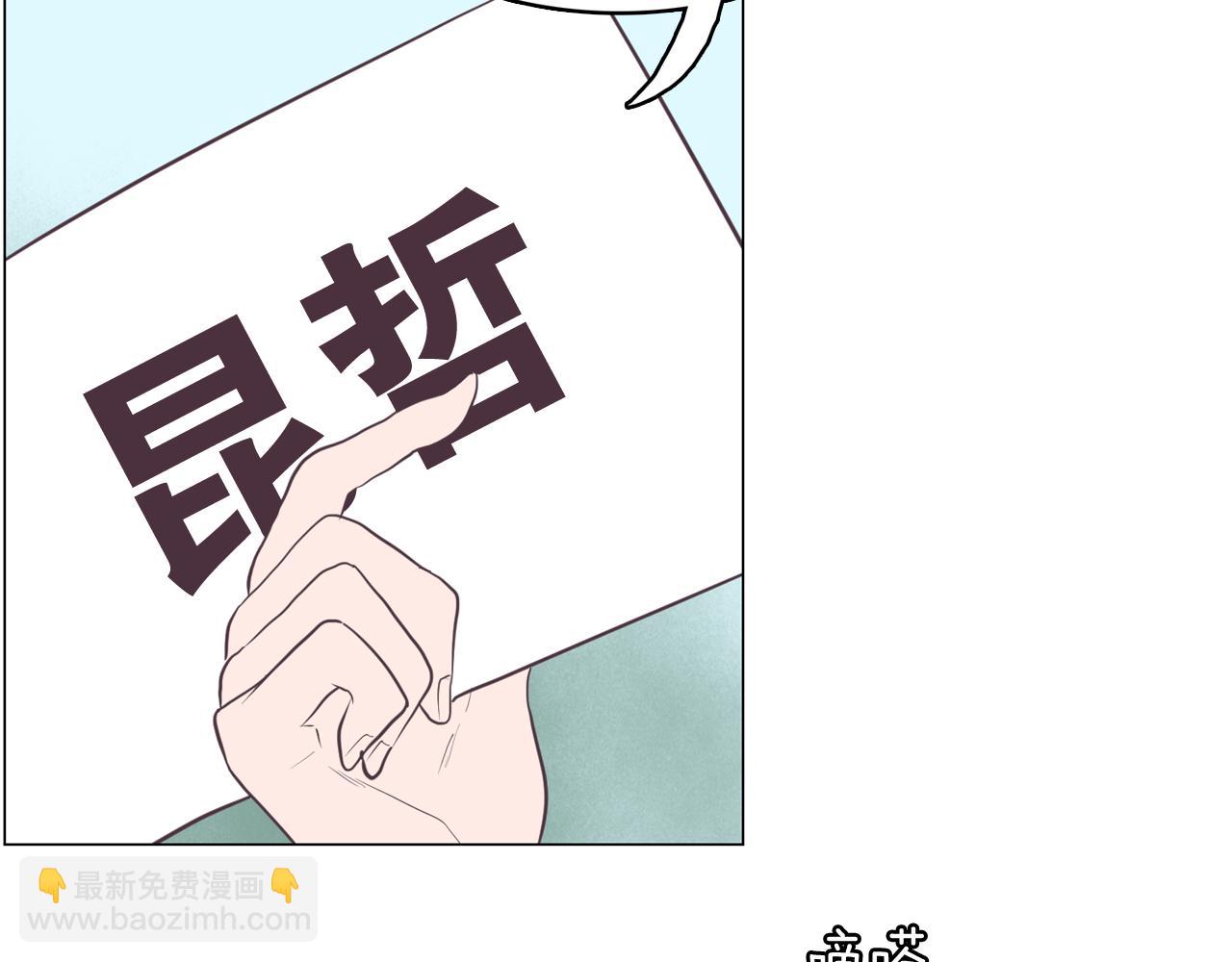第63话 见证结果29