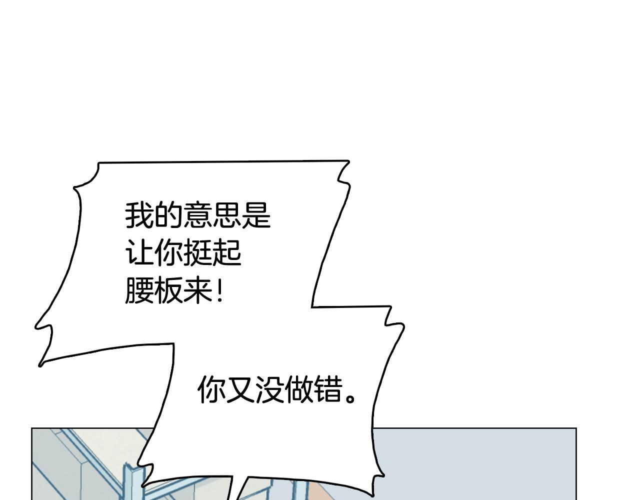 第63话 见证结果3