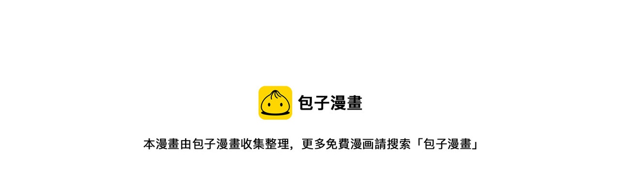 第63话 见证结果32