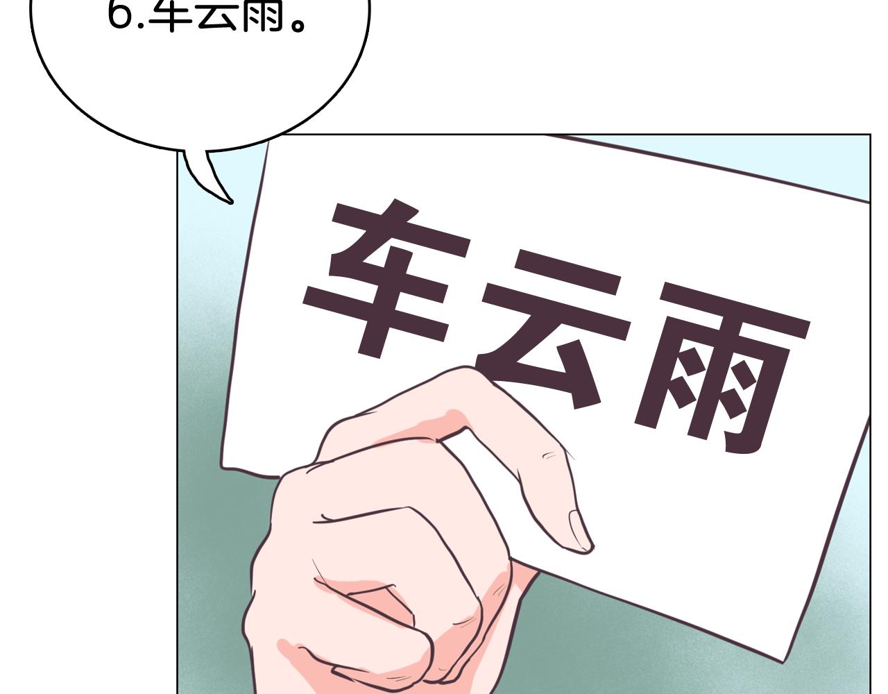 第63话 见证结果35
