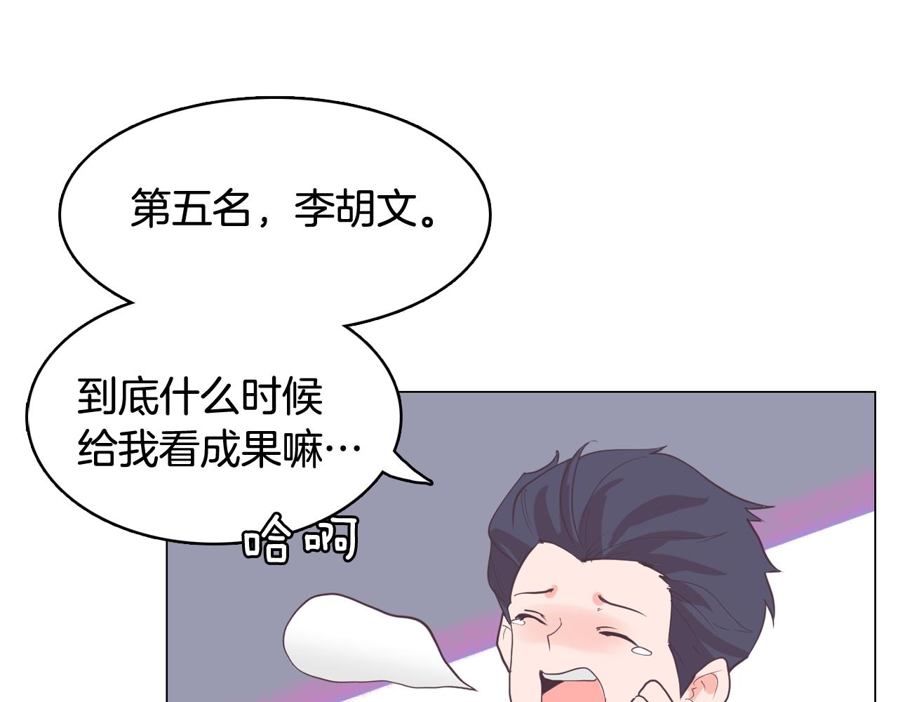 第63话 见证结果39