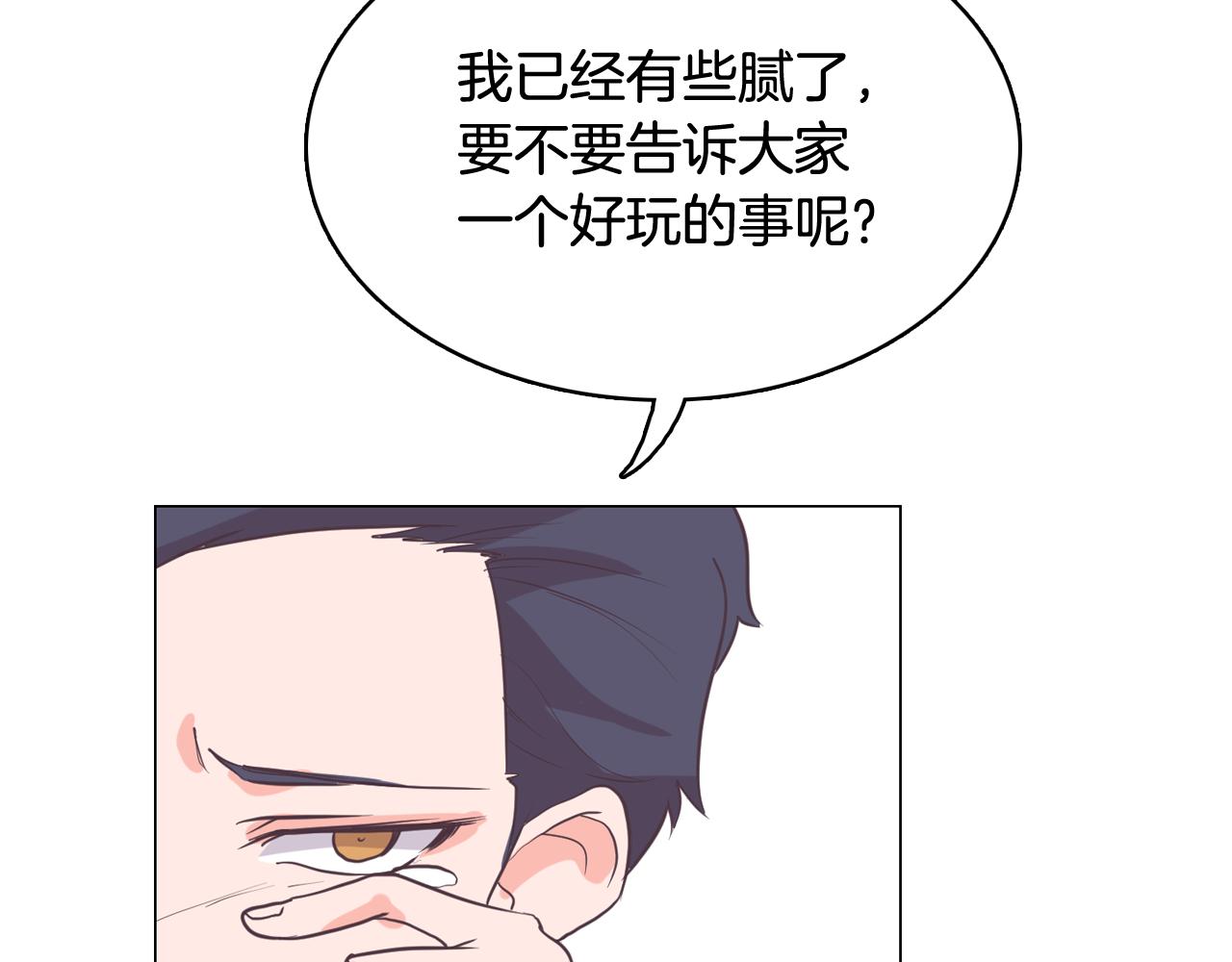 第63话 见证结果41