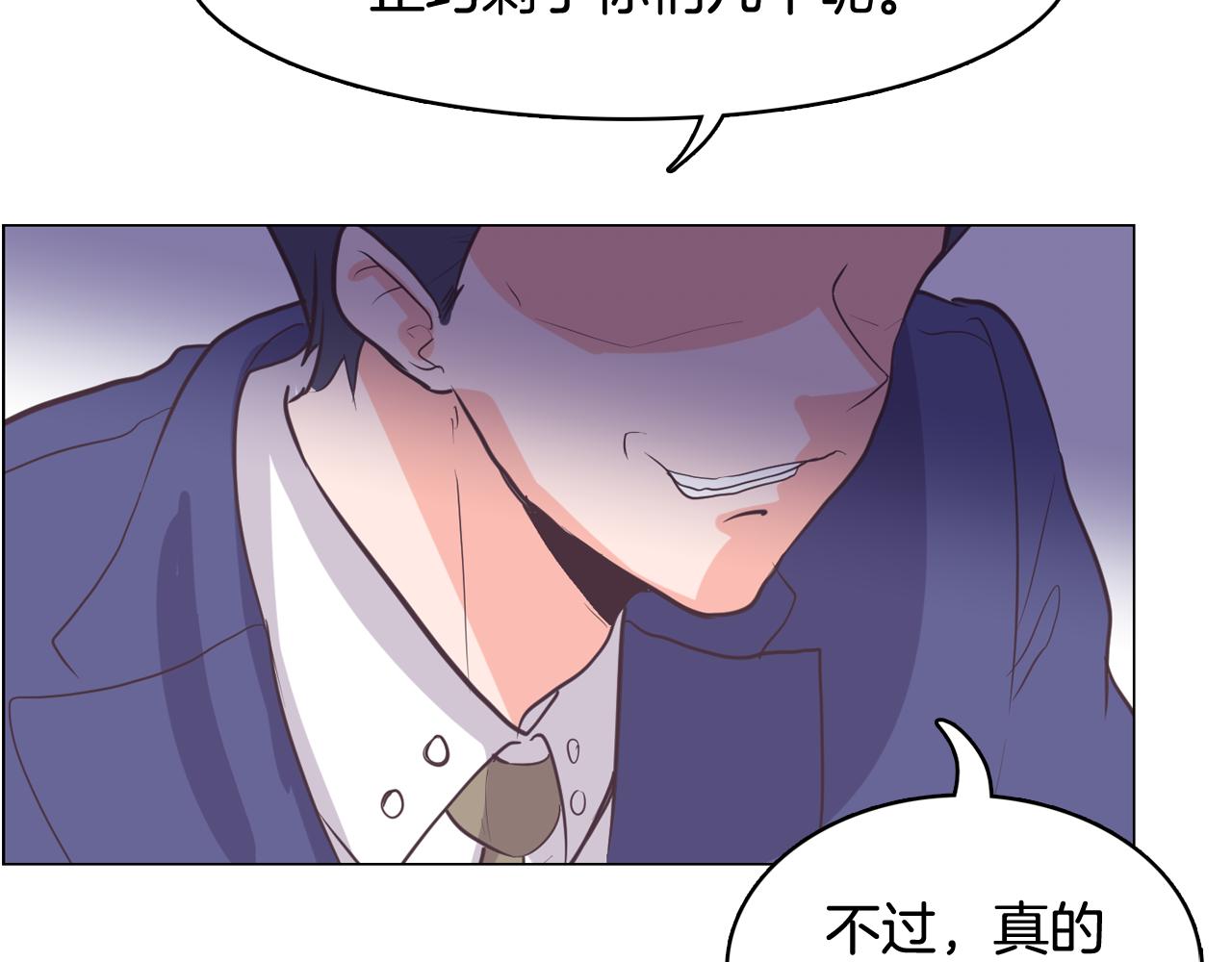 第63话 见证结果49
