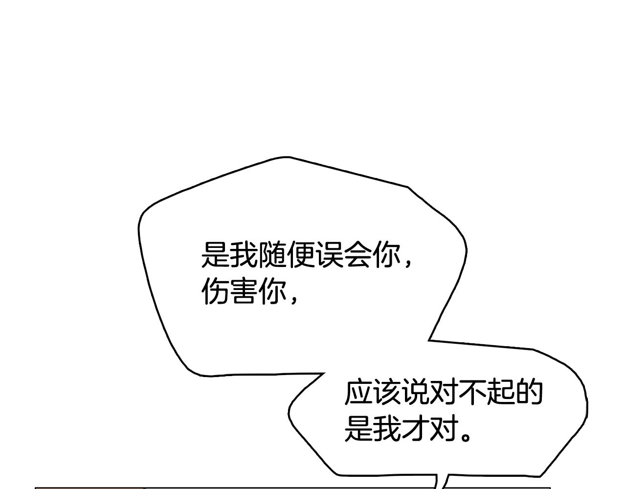 第63话 见证结果5